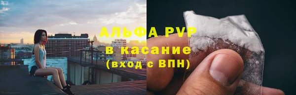 бутик Вязьма